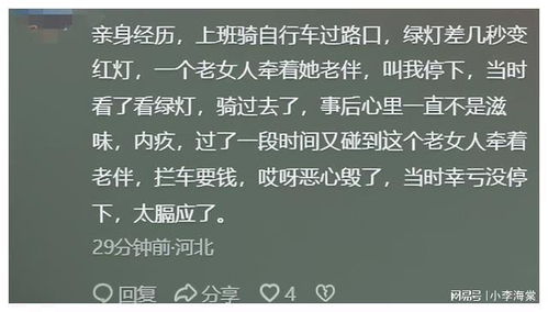 陌生冷漠怎么组词呀