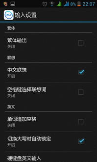 办的办可以怎么组词