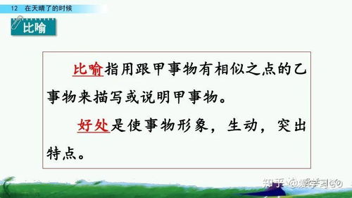炫怎么组词
