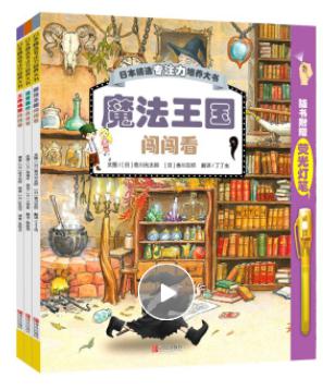 疲倦的券怎么组词