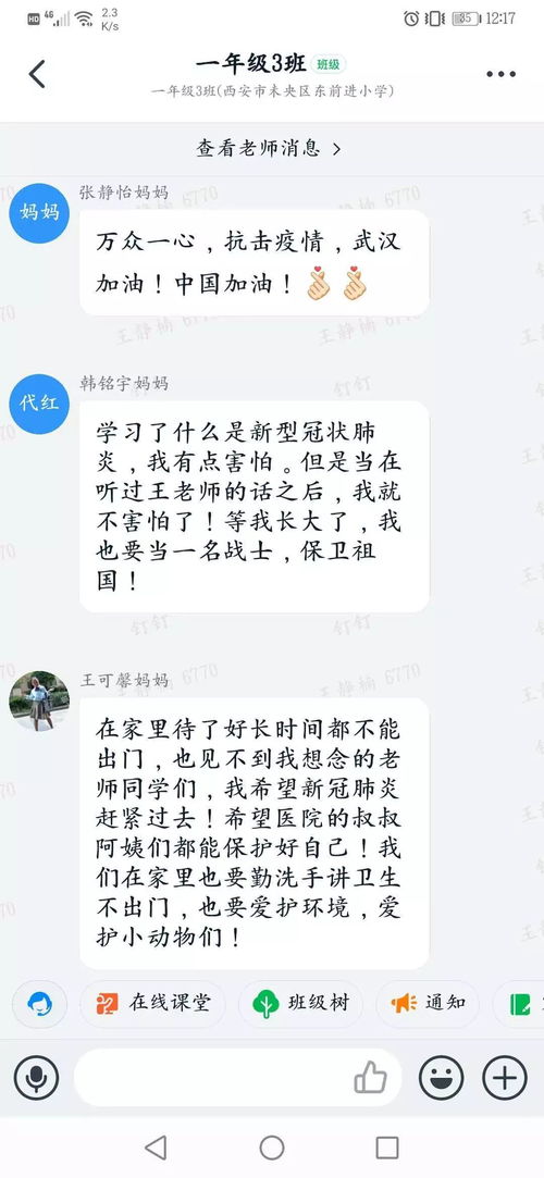 小豆豆都怎么组词