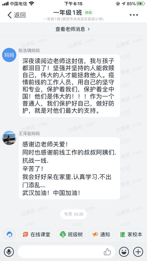 小豆豆都怎么组词