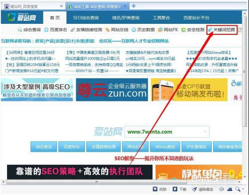 掘怎么组词语