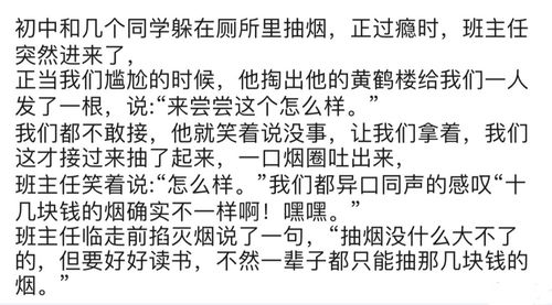西游记骑怎么组词