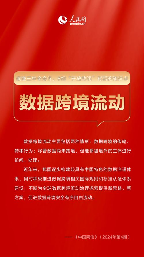 点开的点怎么组词