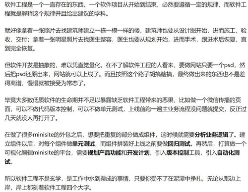 工程的程怎么写组词