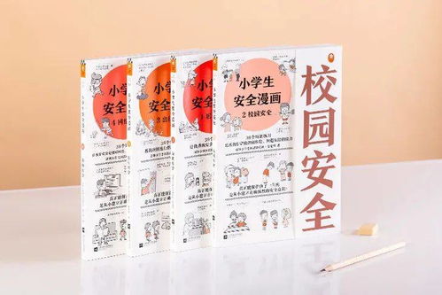 社怎么读组词 社怎么读组词