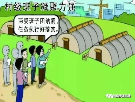 社怎么读组词 社怎么读组词