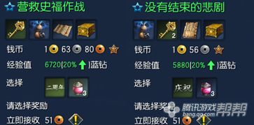 网游怎么组词