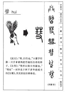 弘韵怎么组词