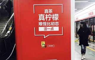 坐地铁怎么组词