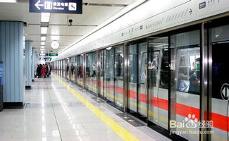 坐地铁怎么组词