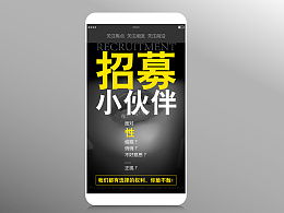 还主页的主怎么组词