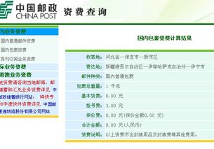乡邮怎么组词