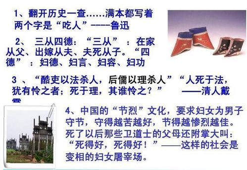 娘吐怎么组词