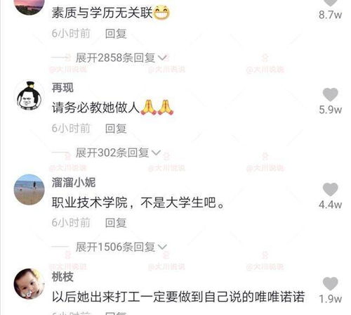 娘吐怎么组词