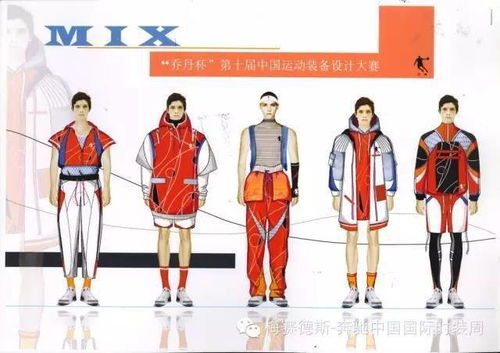 服装的的装怎么组词