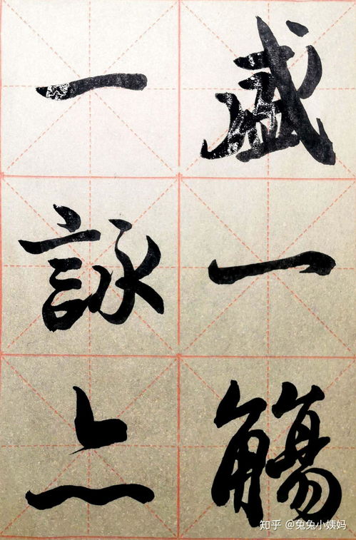 竹叶的足组词怎么写