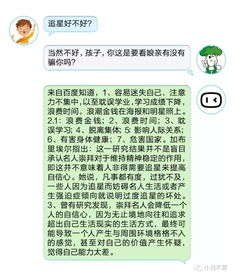妈妈小度怎么组词