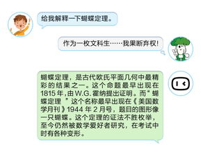 妈妈小度怎么组词