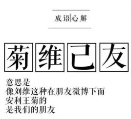 歌歌怎么组词