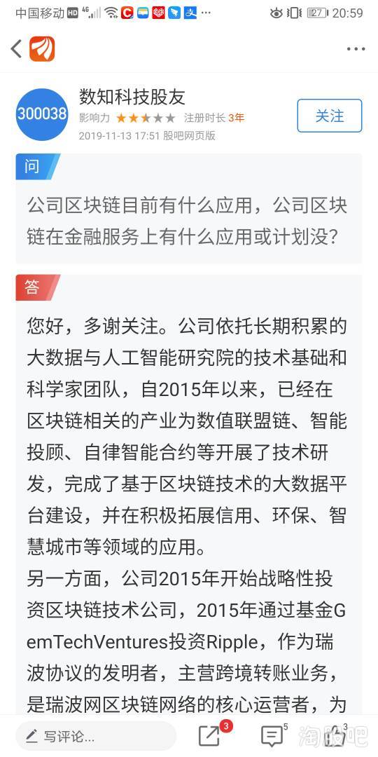 小度广场的广怎么组词