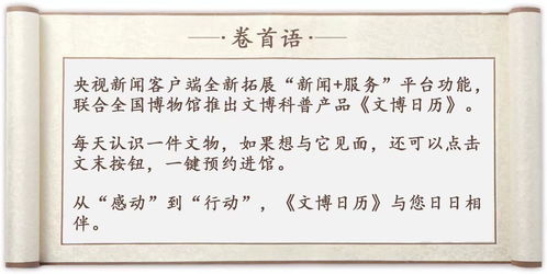 小度广场的广怎么组词