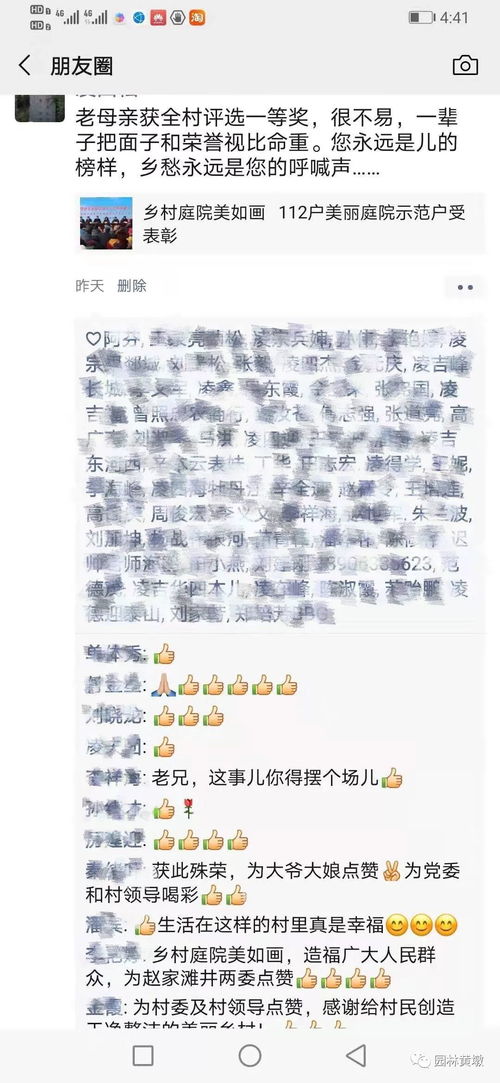 干净的干该怎么组词呀