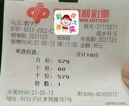 倍的组词