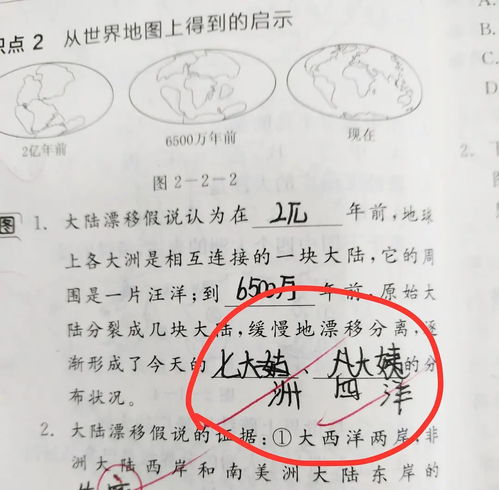 宁命怎么组词