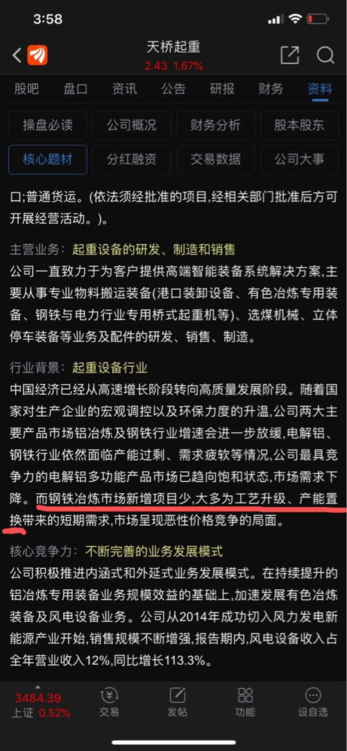 茂怎么组词呢