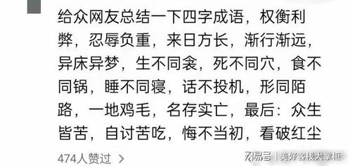 友能怎么组词 友能怎么组词