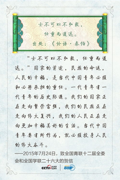 古对今该怎么组词