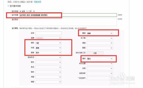 然后怎么组词呀