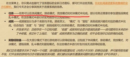 张乱的张怎么组词