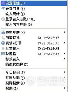 掉怎么组词