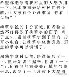 割子怎么组词