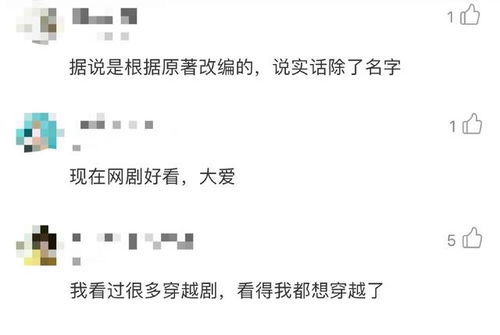 负阴怎么组词