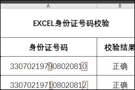 邮政编码怎么组词大写