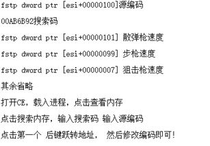 邮政编码怎么组词大写