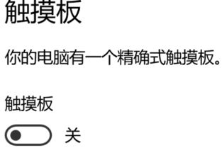 摸头摸摸怎么组词