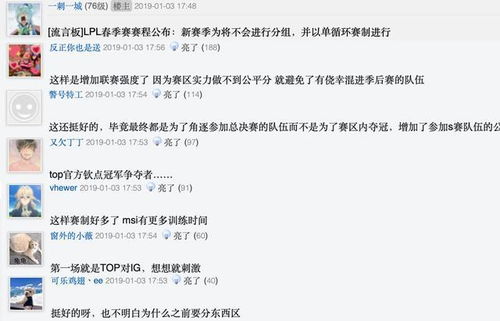 东西的东组词