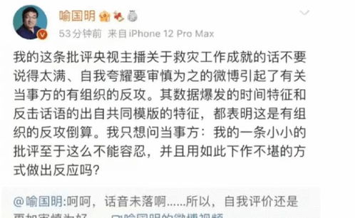 阿谀奉承怎么读组词造句