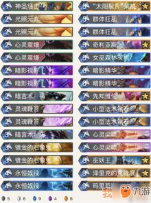 展怎么组词