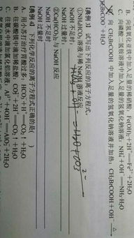 点拨的典甸怎么组词