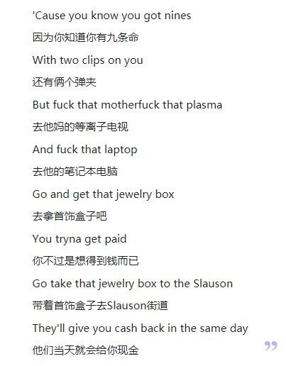 这首歌的这怎么组词