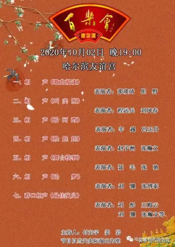 浪与琴怎么组词