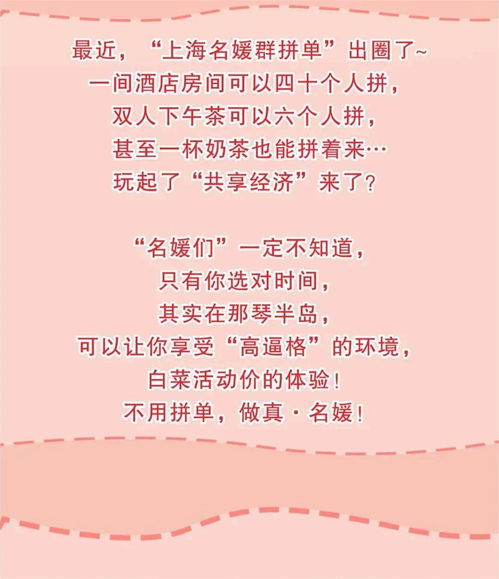 浪与琴怎么组词