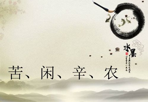 今夜戒戒怎么组词