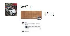今夜戒戒怎么组词